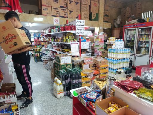 عکس فروشگاه بابایی