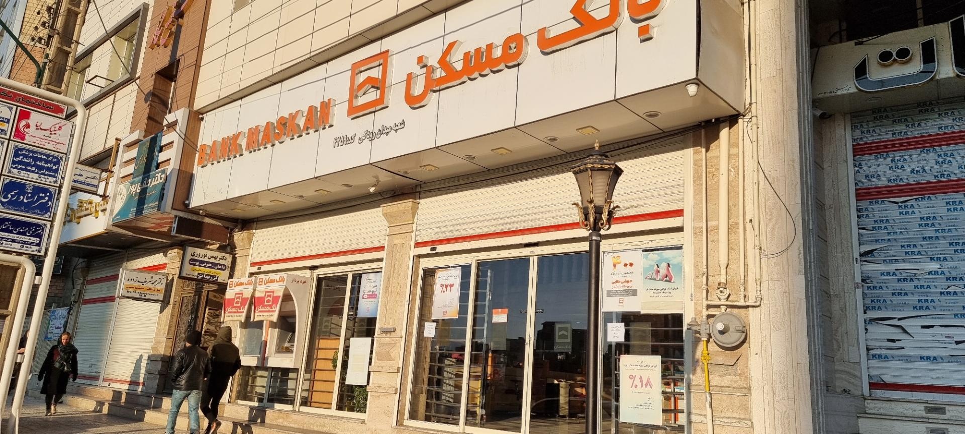 عکس بانک مسکن میدان رودکی | ۱۴۰۴۲۵۹ شعبه آزادگان ۲