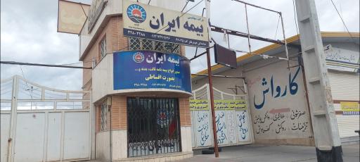 عکس کارواش پردیسان 