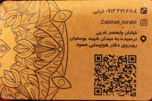 دکوراسیون داخلی تک کابینت ترابی