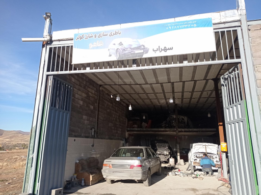 عکس صافکاری نقاشی سهراب