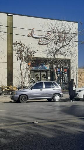 عکس فروشگاه لوازم آرایشی رجا