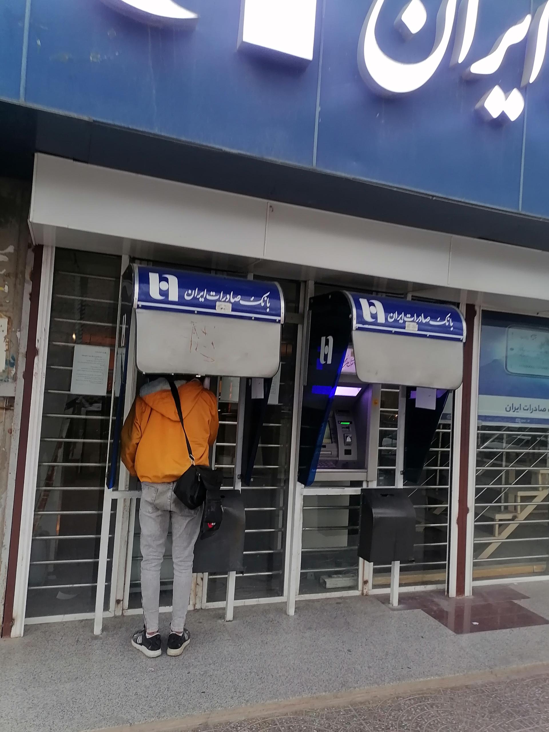 عکس خودپرداز بانک صادرات