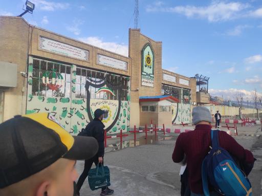 عکس مرکز آموزشی شهید رجایی