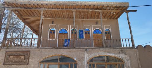 عکس عمارت آقایان - اداره میراث فرهنگی، گردشگری و صنایع دستی