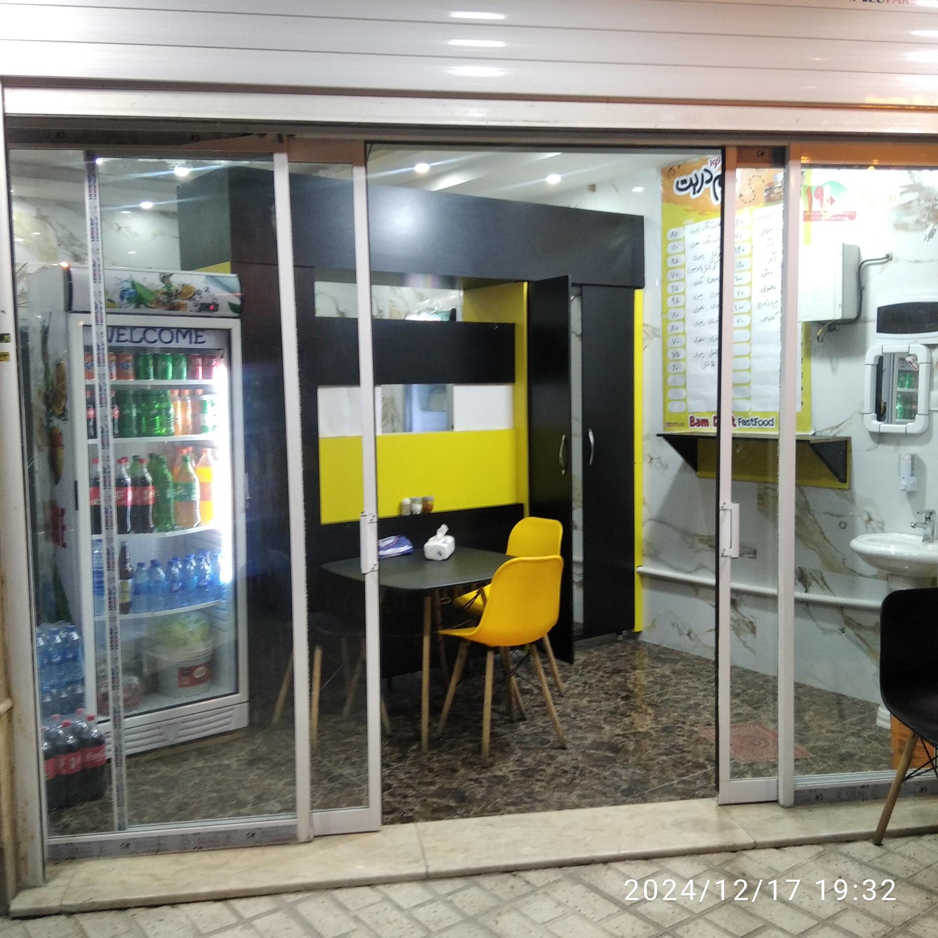 عکس فست فود بام دریت 