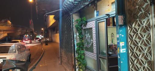 عکس چایخانه علمدار