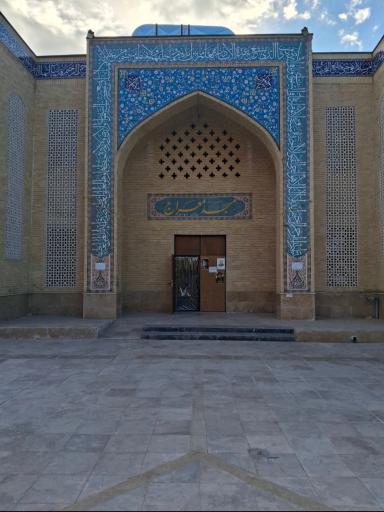 عکس مسجد معراج