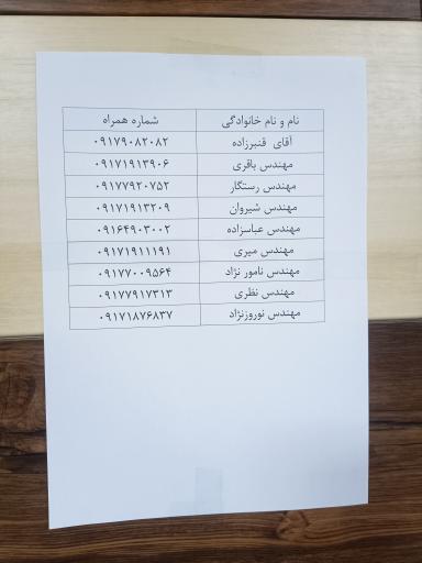 عکس شهرداری جهرم