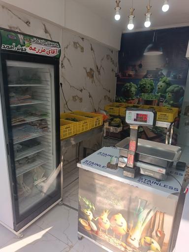 عکس سبزی فروشی آقای مزرعه 