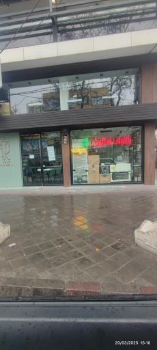 عکس باقلوای استانبولی لاله