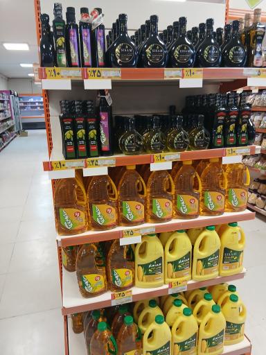 فروشگاه اتکا شعبه شهید فلاح نژاد