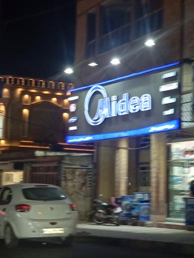 عکس فروشگاه لوازم خانگی میدیا