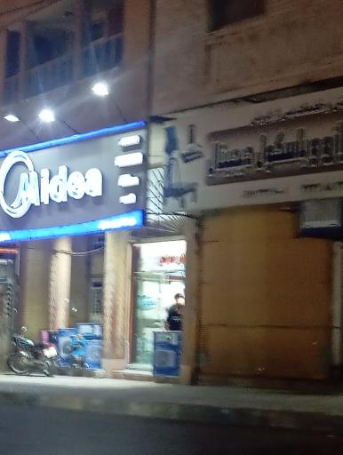 عکس فروشگاه لوازم خانگی میدیا