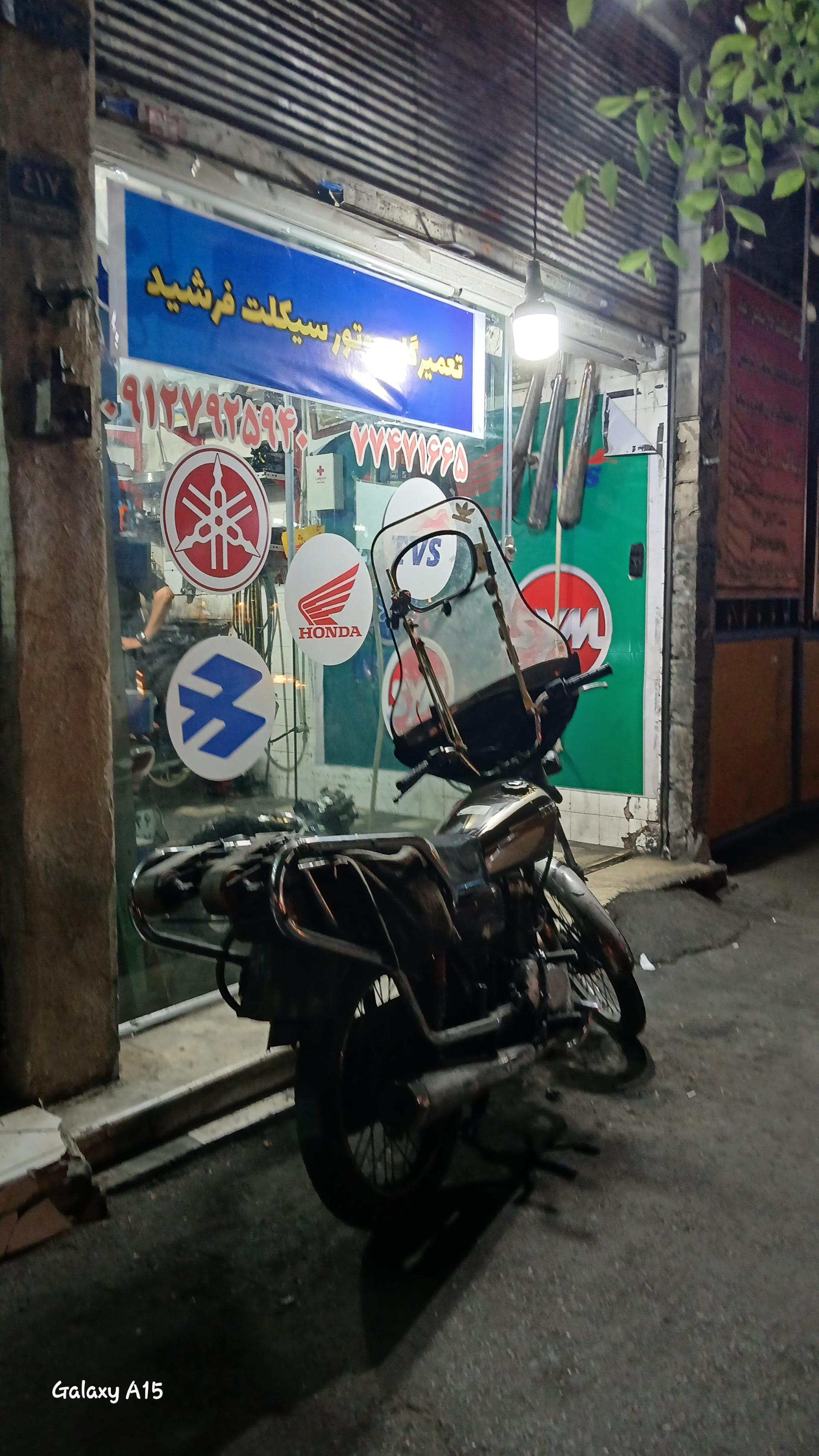 عکس تعمیرگاه موتور سیکلت فرشید