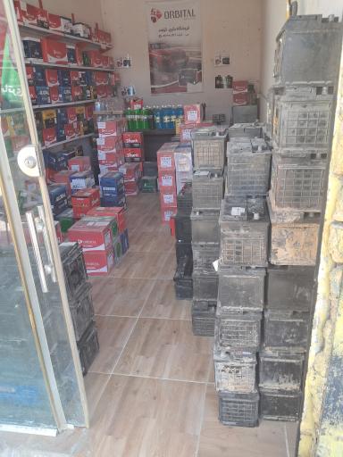 عکس فروشگاه و نمایندگی باتری گراوند