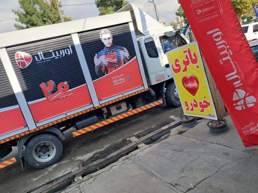 عکس فروشگاه و نمایندگی باتری گراوند