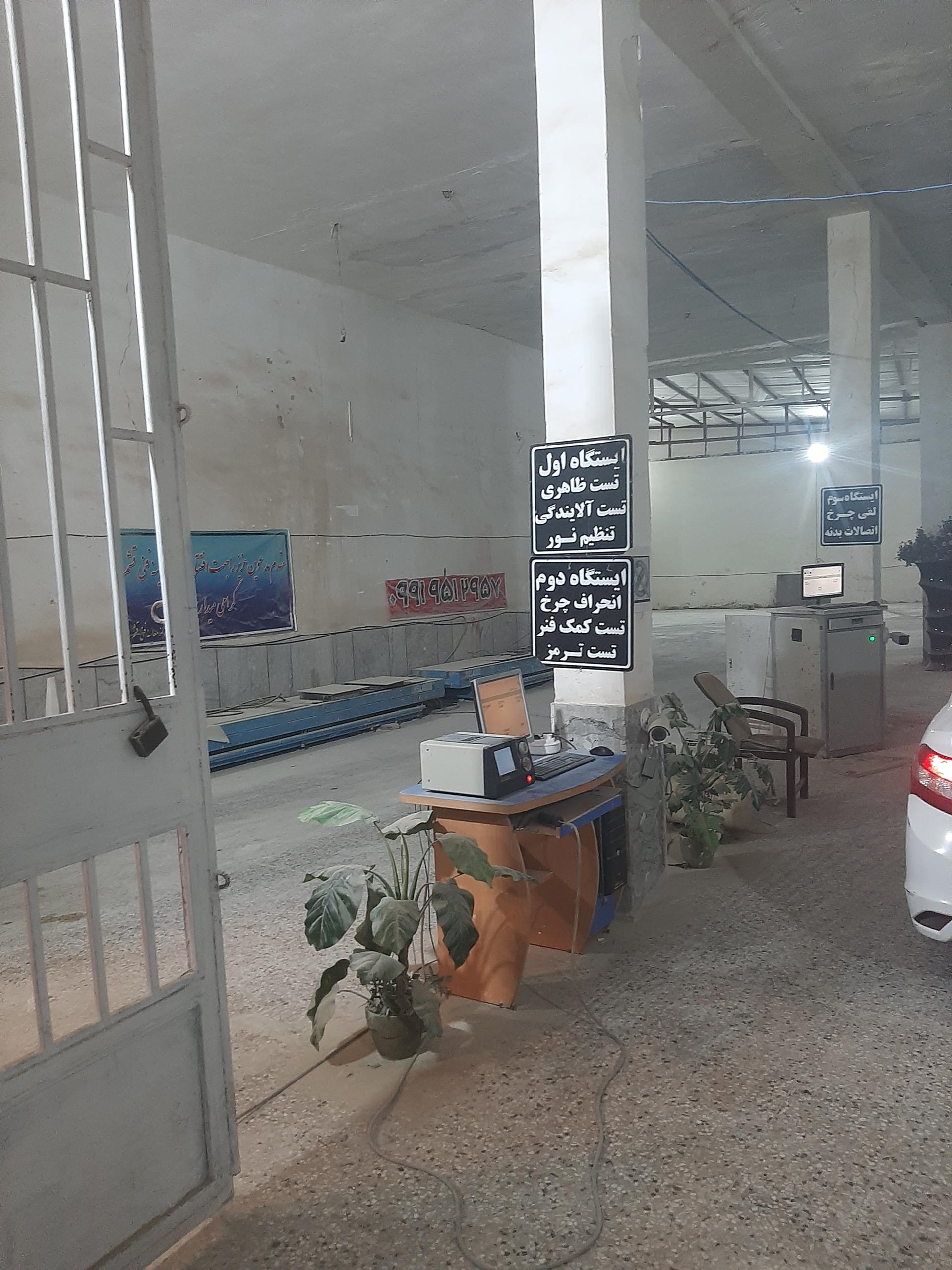 عکس مرکز معاینه فنی قشم