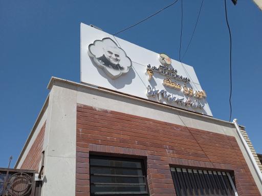 عکس امور برق منطقه ۴ قم