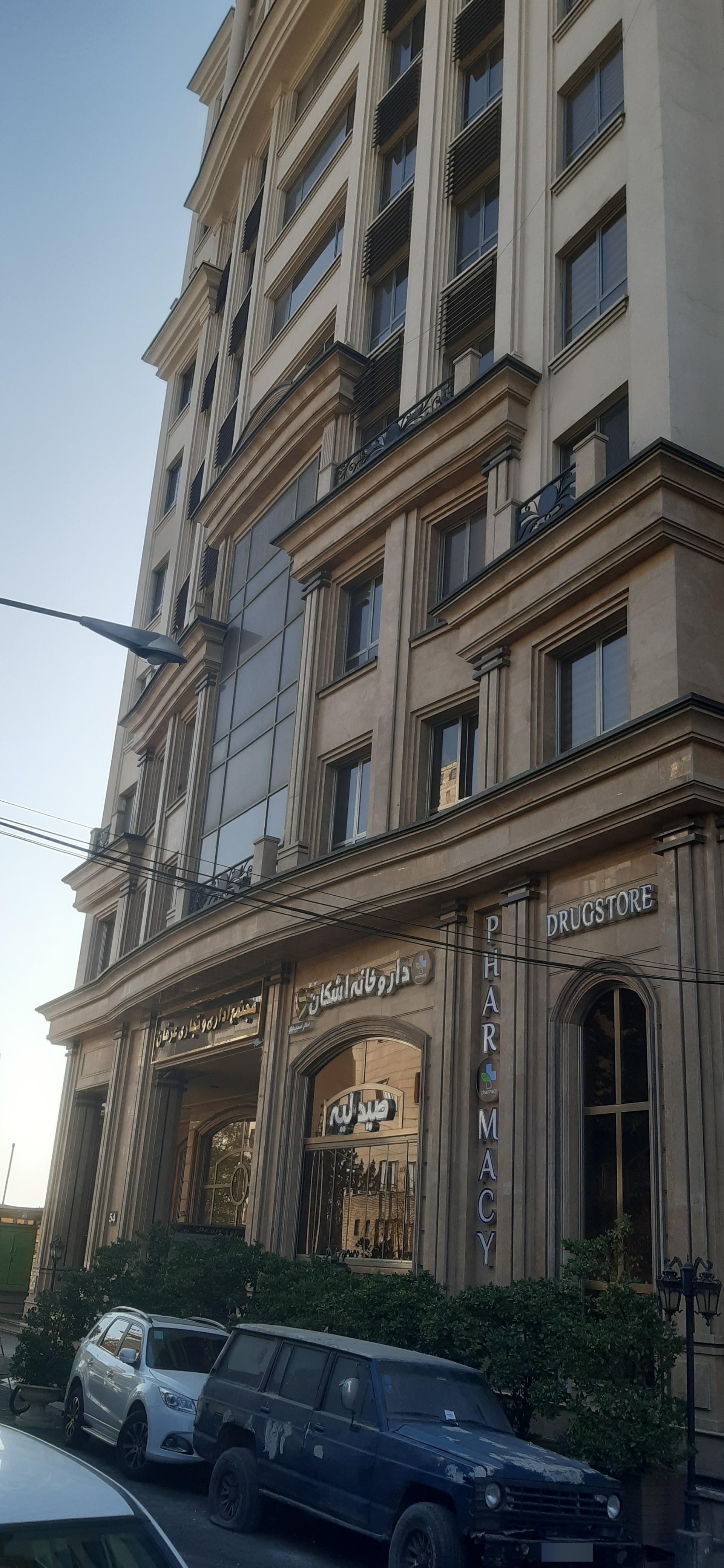 عکس مجتمع اداری و تجاری عرفان