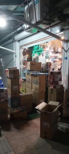 عکس سیگار وحدت