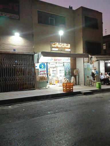 عکس لبنیات ضیافت 