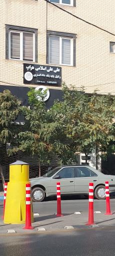 عکس دفتر وکالت علی علی اسلامی هراب