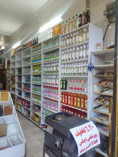 عکس عطاری زاهدی