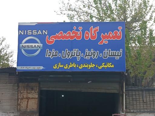 عکس مکانیک خدمات مکانیک جلوبندی باطری ساز بازسازی 