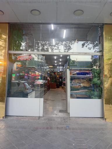 عکس فروشگاه آکواریوم دهکده ماهی