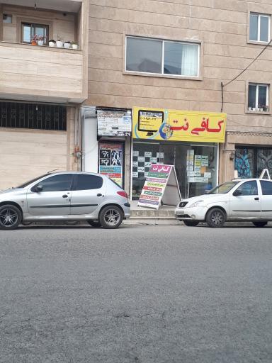 عکس کافی نت کیارش