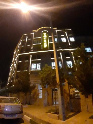 عکس مجتمع یوسف