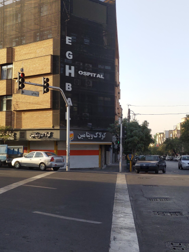 عکس کولاک ویتامین