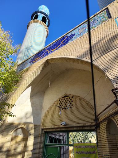 مسجد امام خمینی