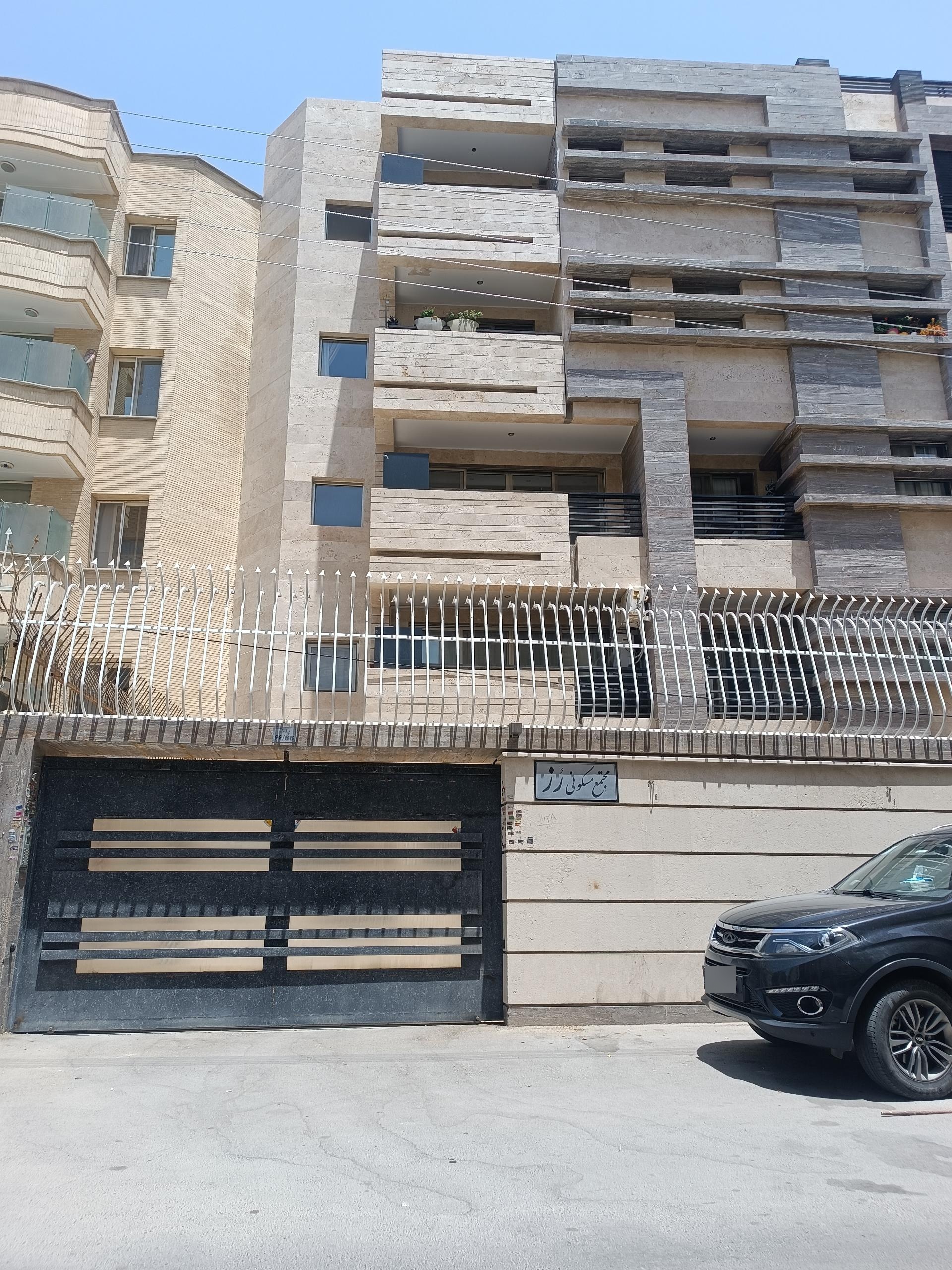 عکس مجتمع رز