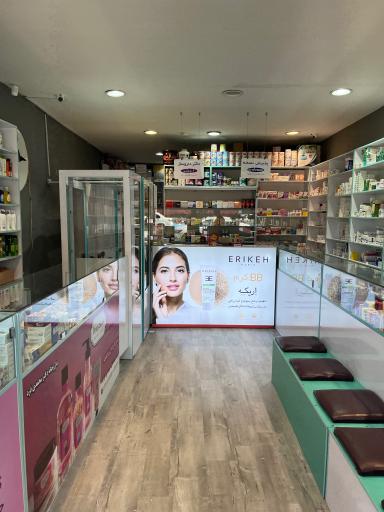 عکس داروخانه دکتر محمدی فرد
