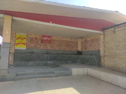 عکس بوستان مسافر