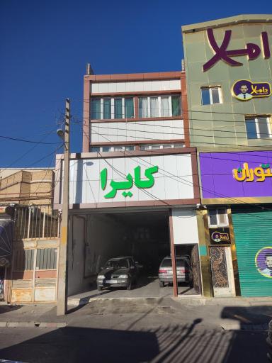 عکس هتل مهمانپذیر کایرا