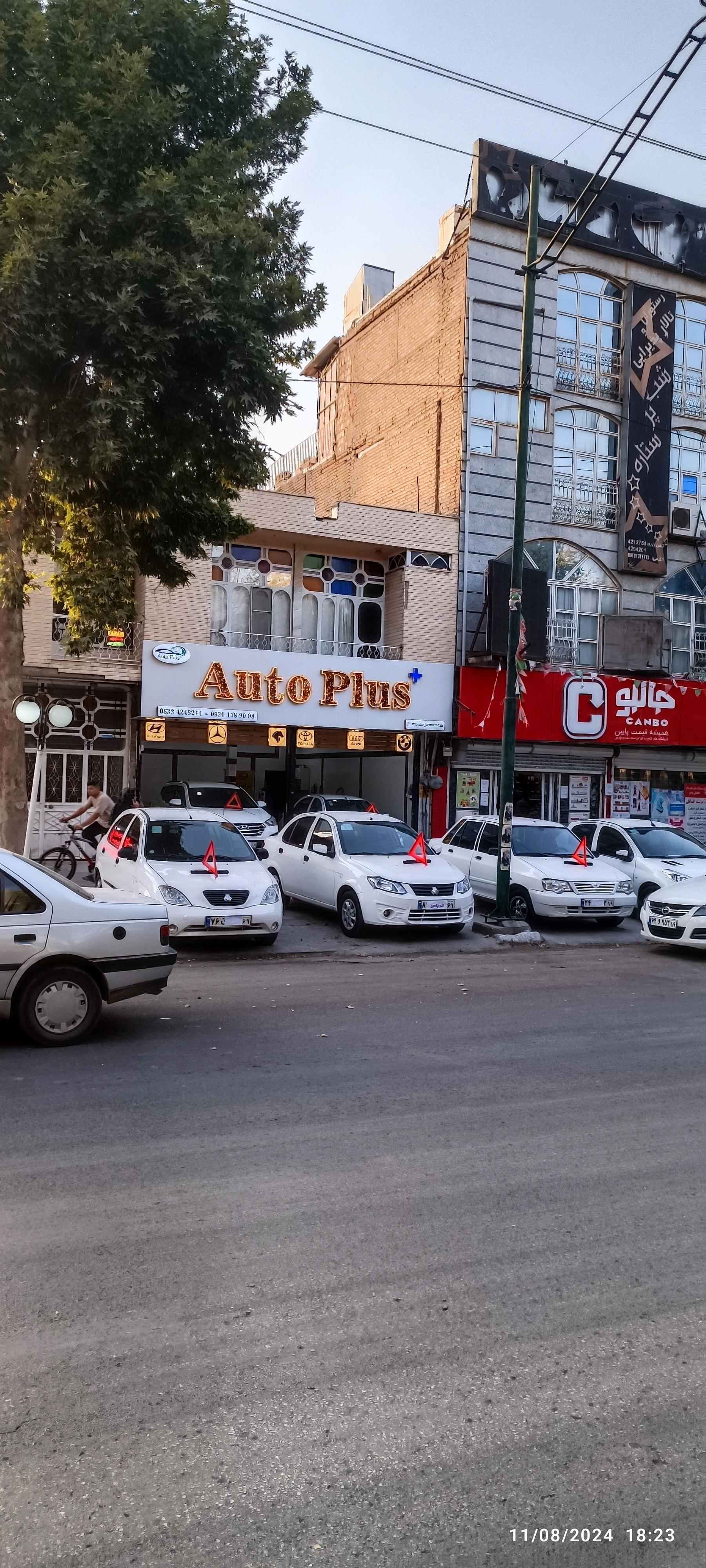 عکس نمایشگاه اتومبیل اتوپلاس