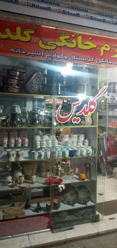 عکس قلیان و قهوه