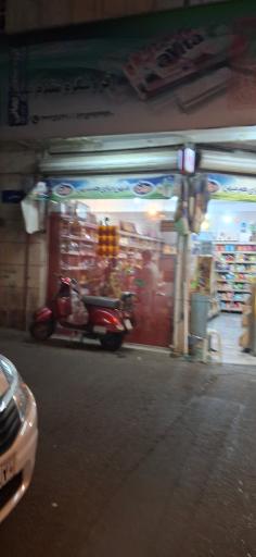 عکس سوپرمارکت مقدم