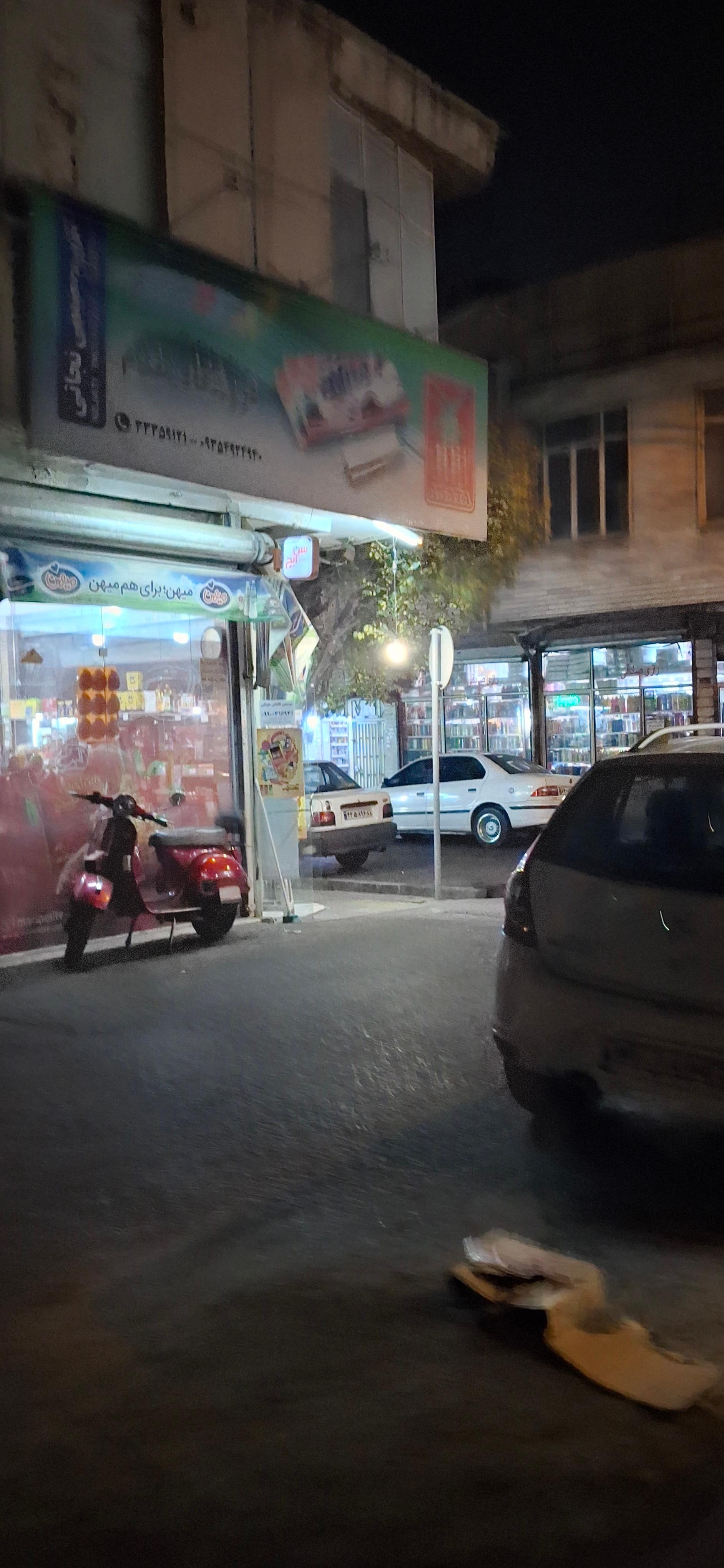 عکس سوپرمارکت مقدم