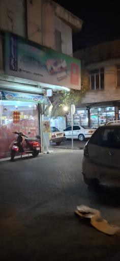 عکس سوپرمارکت مقدم