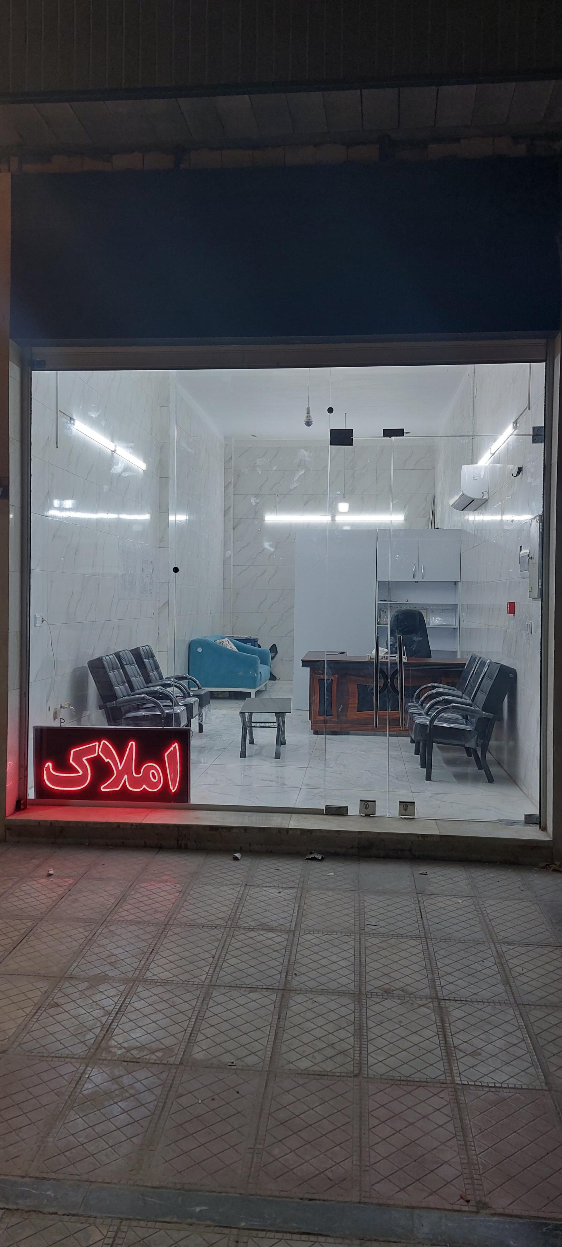 عکس مشاور املاک ارگ مهر کهندل