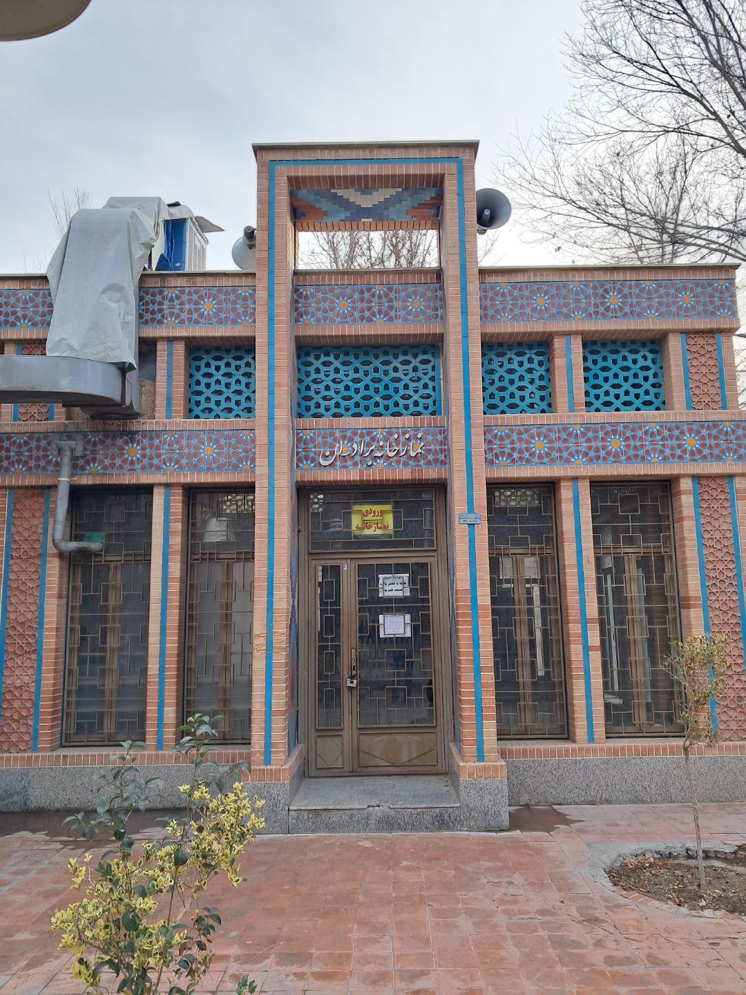 عکس نمازخانه پارک بوستان