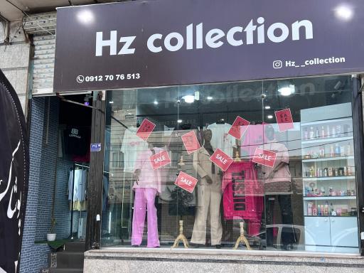 عکس اچ زد كالكشن