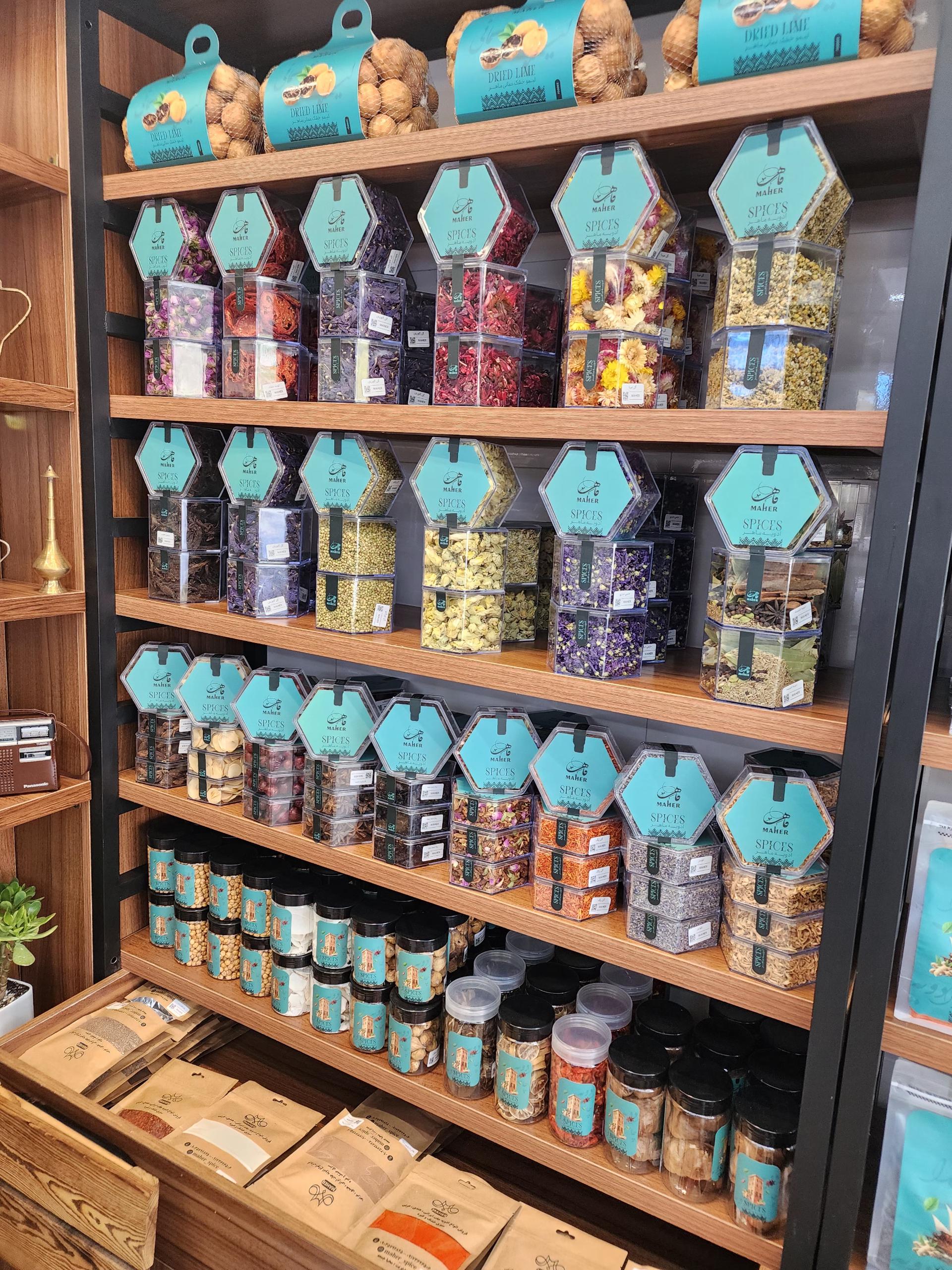 عکس ادویه ماهر