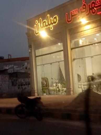 عکس شهر فرش و مبلمان