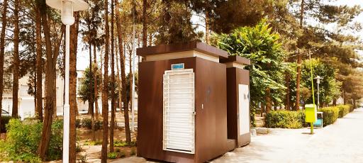 عکس بوستان حافظ