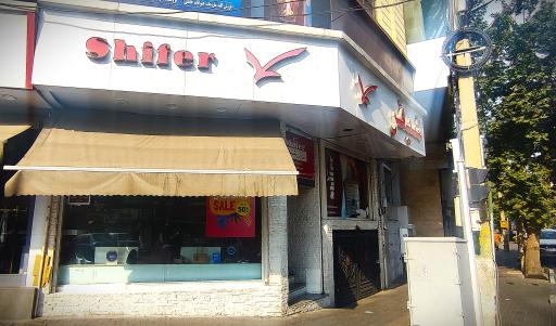 عکس چرم شیفر